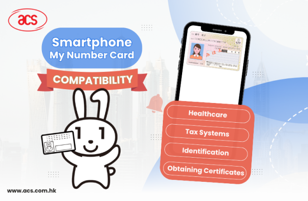 スマートフォン用マイナンバーカード