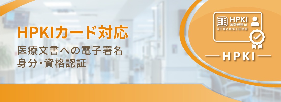 ACR1552U 電子車検証動作確認済みr